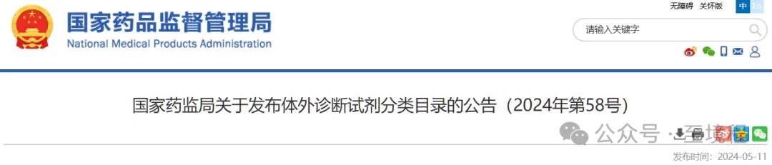 濟(jì)南市工信局副局長徐磊來公司走訪調(diào)研